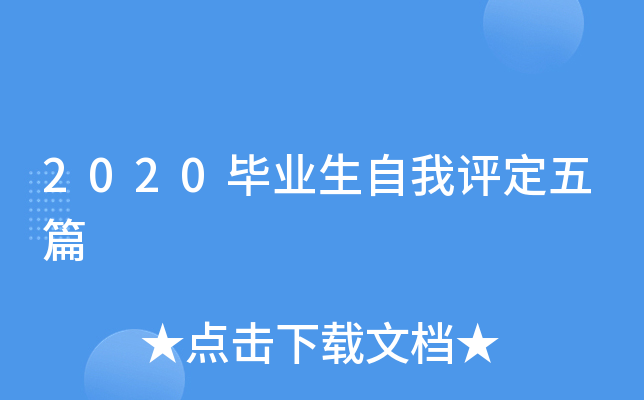 2020I(y)u(png)ƪ