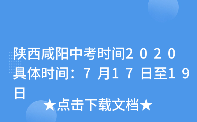 пrg2020wrg71719