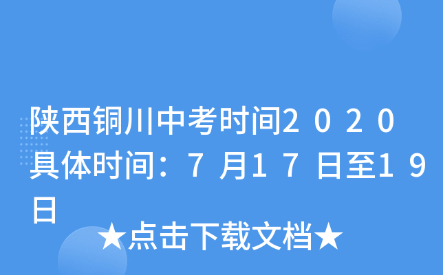 ~пr(sh)g2020wr(sh)g71719