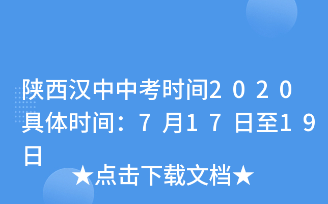 hпrg2020wrg71719
