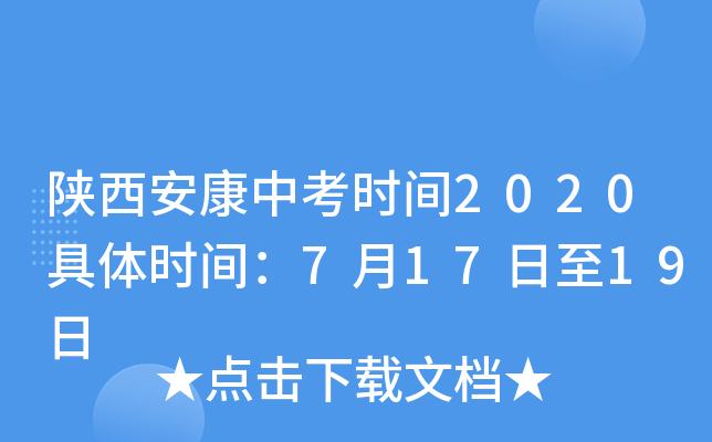 пr(sh)g2020wr(sh)g71719