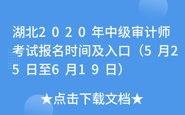 2020мӋ(j)ԇ(bo)r(sh)gڣ525619գ