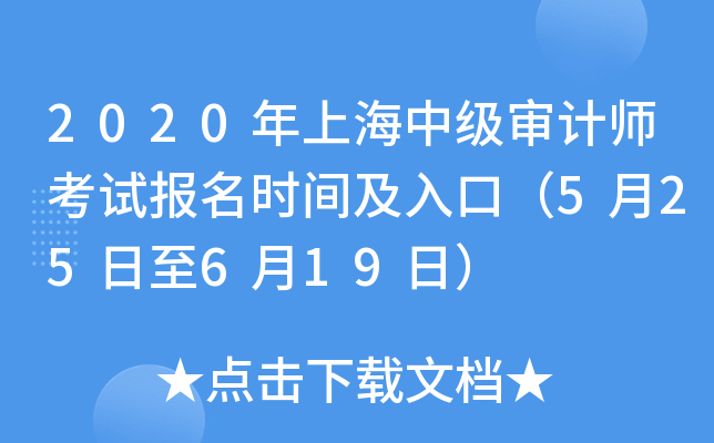 2020ϺмӋԇrgڣ525619գ