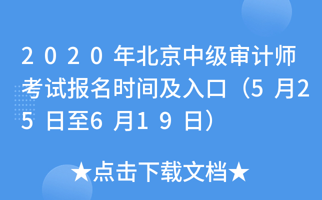 2020걱м(j)Ӌ(j)ԇ(bo)r(sh)gڣ525619գ