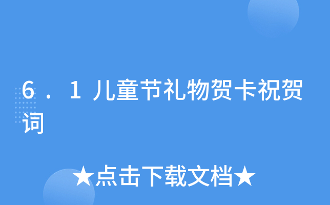 6.1ͯ(ji)YRףR~