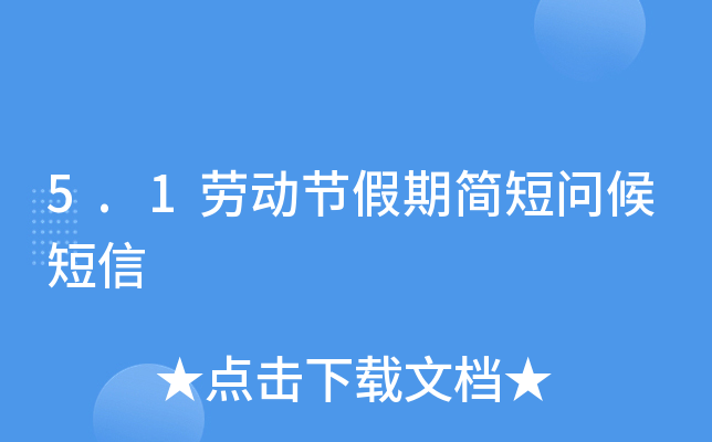 5.1ڄӹ(ji)ں̆