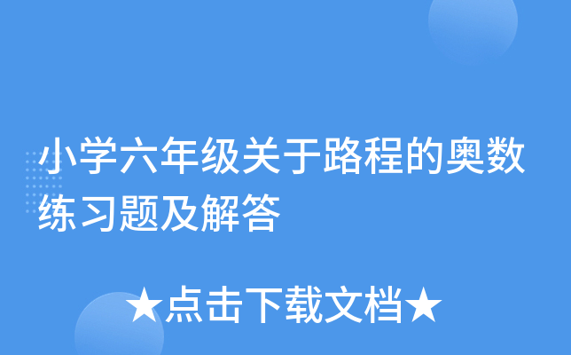 СW(xu)꼉P(gun)·̵ĊW(sh)(x)}