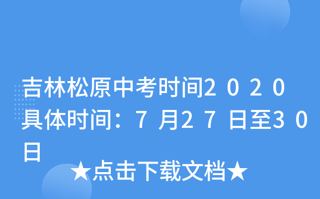 ԭпr(sh)g2020wr(sh)g72730