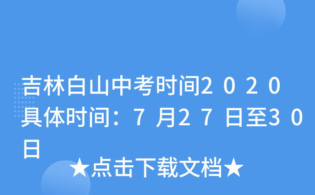 ְɽпrg2020wrg72730