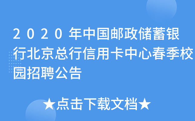 2020Ї(gu)](ch)yбÿĴУ@Ƹ