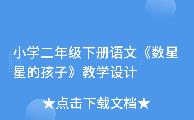 СW(xu)꼉(j)Zġ(sh)ǵĺӡ̌W(xu)O(sh)Ӌ(j)