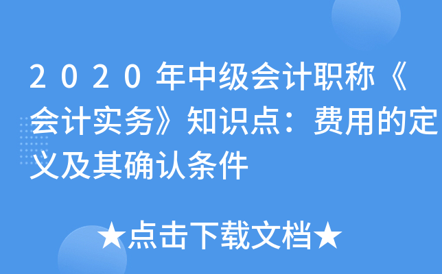 2020мӋQӋա֪RcMõĶx_Jl