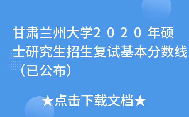 CmݴW2020Tʿоԇ֔(sh)ѹ