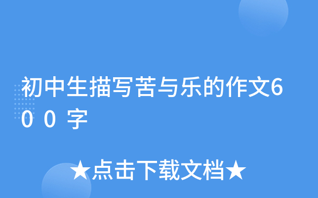 茑(xi)c(l)600