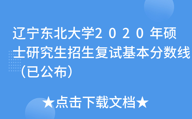 ||W(xu)2020Tʿо(f)ԇ֔(sh)ѹ