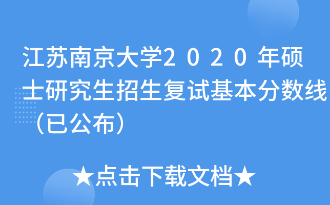 KϾW(xu)2020Tʿо(f)ԇ?jn)?sh)ѹ