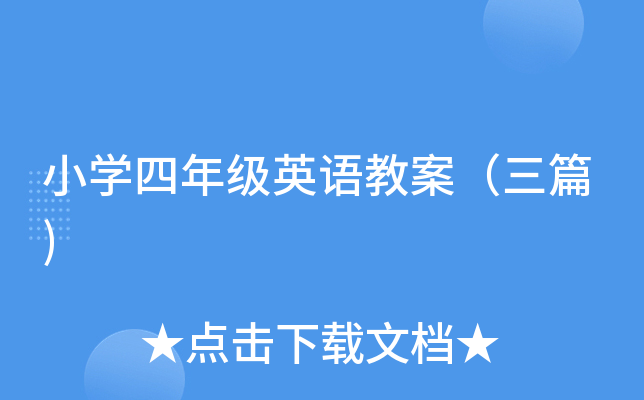 СW(xu)꼉ӢZ̰ƪ)