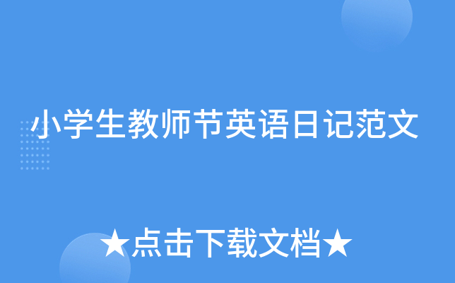 СW(xu)̎(ji)ӢZӛ