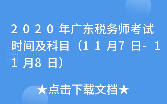 2020V|(w)ԇrgĿ117-118գ
