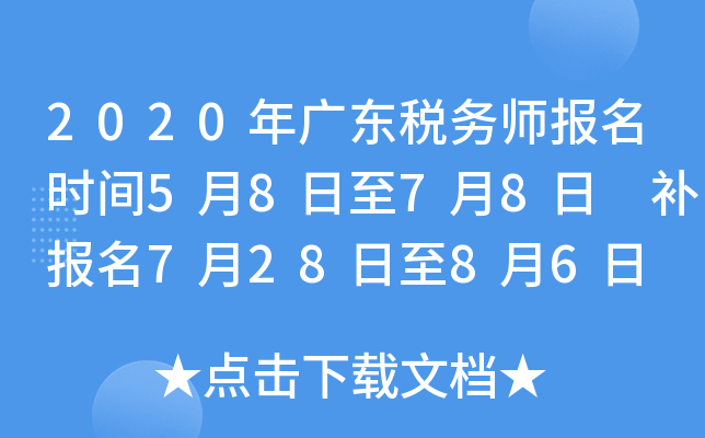 2020V|(w)(bo)r(sh)g5878 a(b)(bo)72886