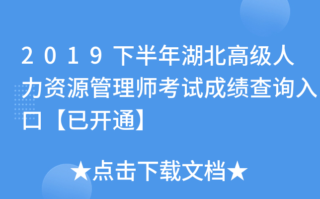 2019°߼(j)YԴ펟ԇɿԃ?ni)ڡ_ͨ