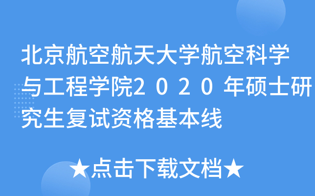 պW(xu)տƌW(xu)čW(xu)Ժ2020Tʿо(f)ԇY
