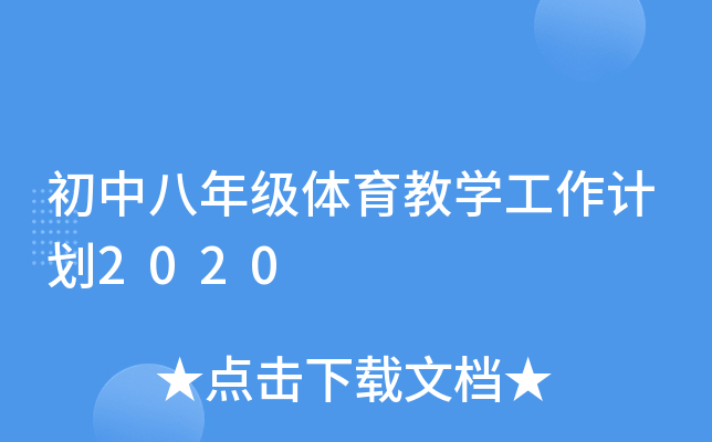 а꼉w̌WӋ2020