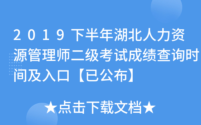 2019°YԴ펟ԇɿԃrgڡѹ