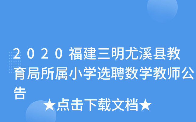 2020ϪhСW(xu)xƸ(sh)W(xu)̎