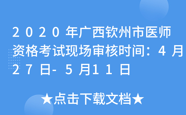 2020VJt(y)YԇF(xin)˕r(sh)g427-511