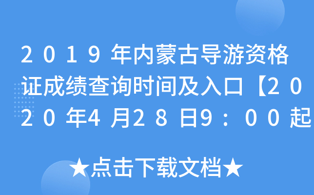 2019(ni)ɹŌ(do)YCɿ(j)ԃr(sh)gڡ20204289:00