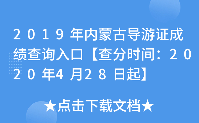 2019(ni)ɹŌ(do)Cɿԃ?ni)ڡ֕rg2020428