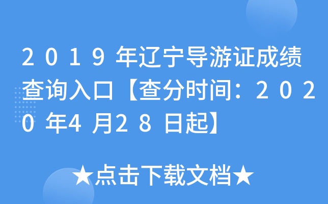 2019|(do)Cɿԃ?ni)ڡ֕r(sh)g2020428
