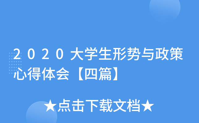 2020W΄cĵwƪ