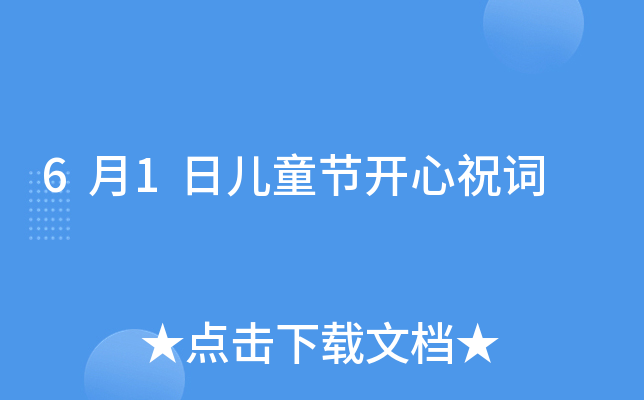 61Ճͯ(ji)_ף~