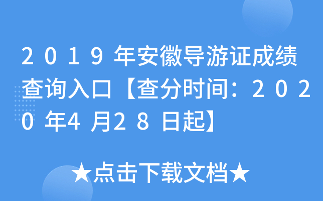 2019갲Ռ(do)Cɿԃ?ni)ڡ֕rg2020428