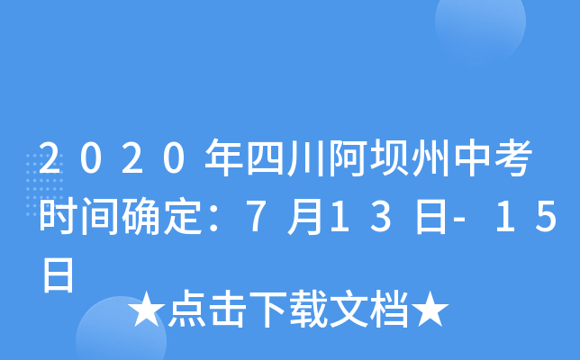 2020Ĵпr(sh)g_713-15