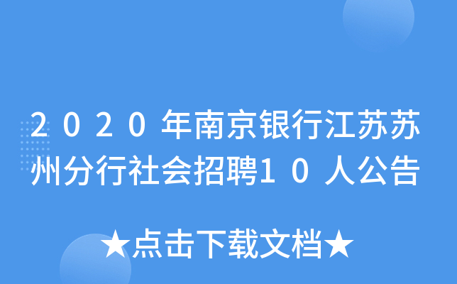 2020ϾyнKKݷƸ10˹