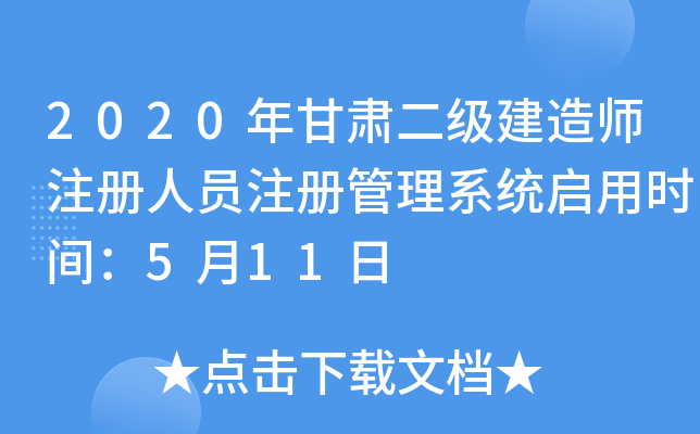 2020C쎟עˆTעԹϵyÕrg511