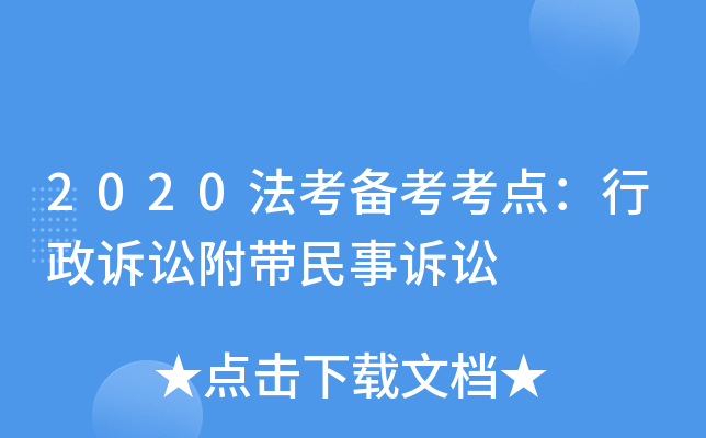 2020俼cVAVA