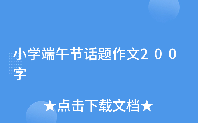 СW繝(ji)Ԓ}200