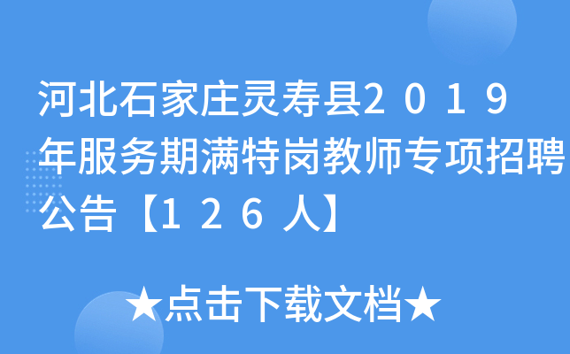 ӱʯf`ۿh2019ڝM؍̎Ƹ桾126ˡ