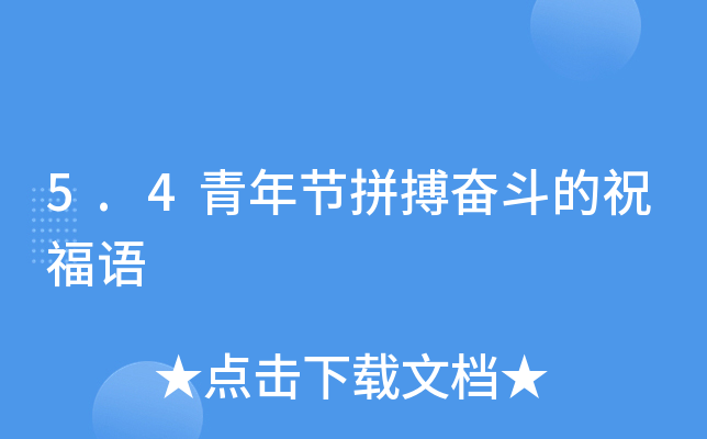 5.4깝(ji)ƴ^ףZ