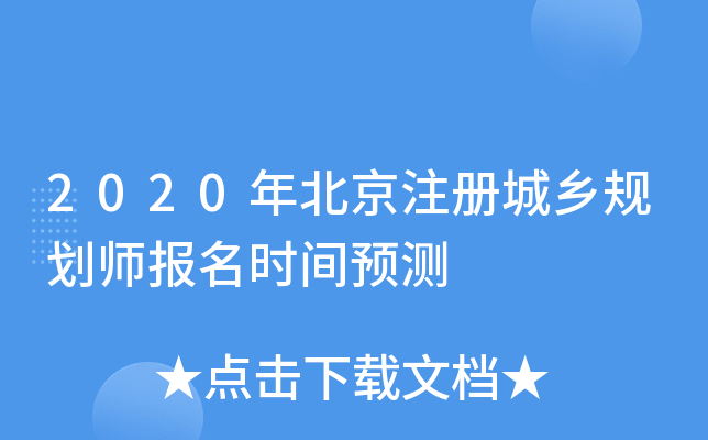2020걱ע(c)l(xing)Ҏ(gu)(bo)r(sh)gA(y)y(c)