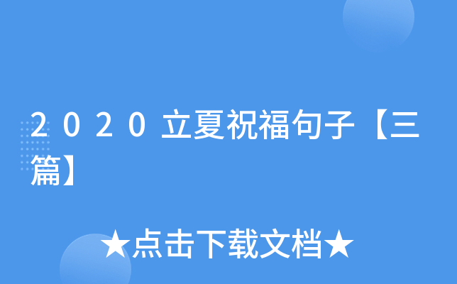 2020ףӡƪ