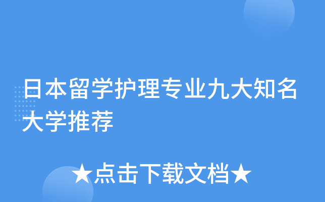 ձW(xu)o(h)팣I(y)Ŵ֪W(xu)]