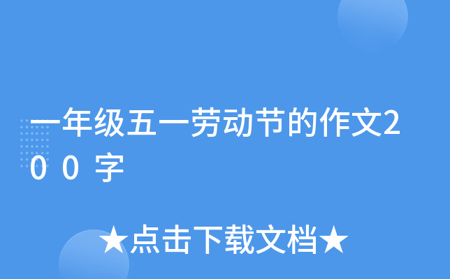 һ꼉һڄӹ(ji)200