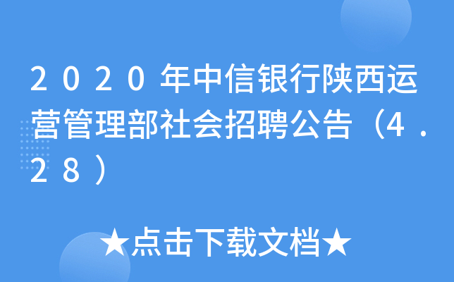 2020y\IƸ棨4.28
