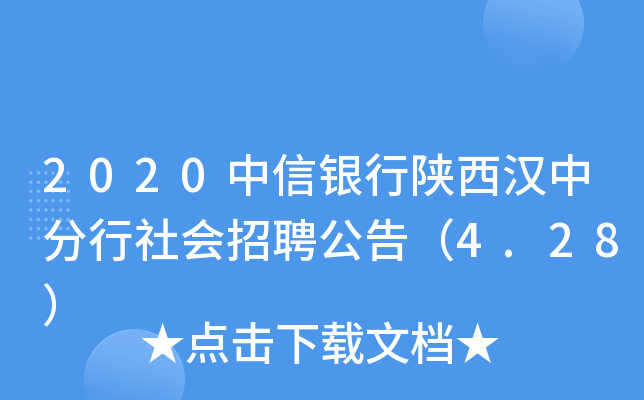 2020yhз(hu)Ƹ棨4.28