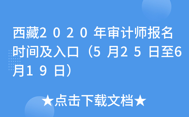 2020ꌏӋrgڣ525619գ
